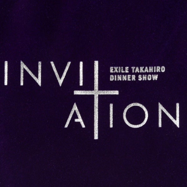 INVITATION ベロア巾着付きチョコクランチ 詳細画像