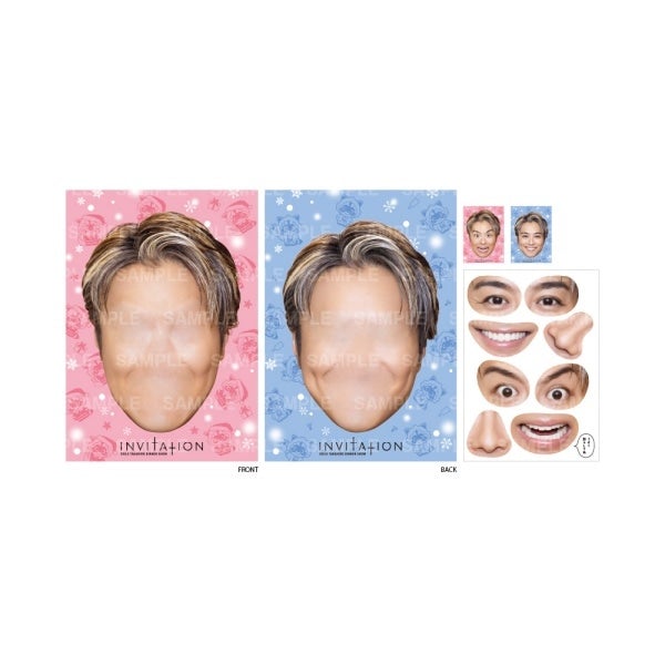 INVITATION FUKUWARAI