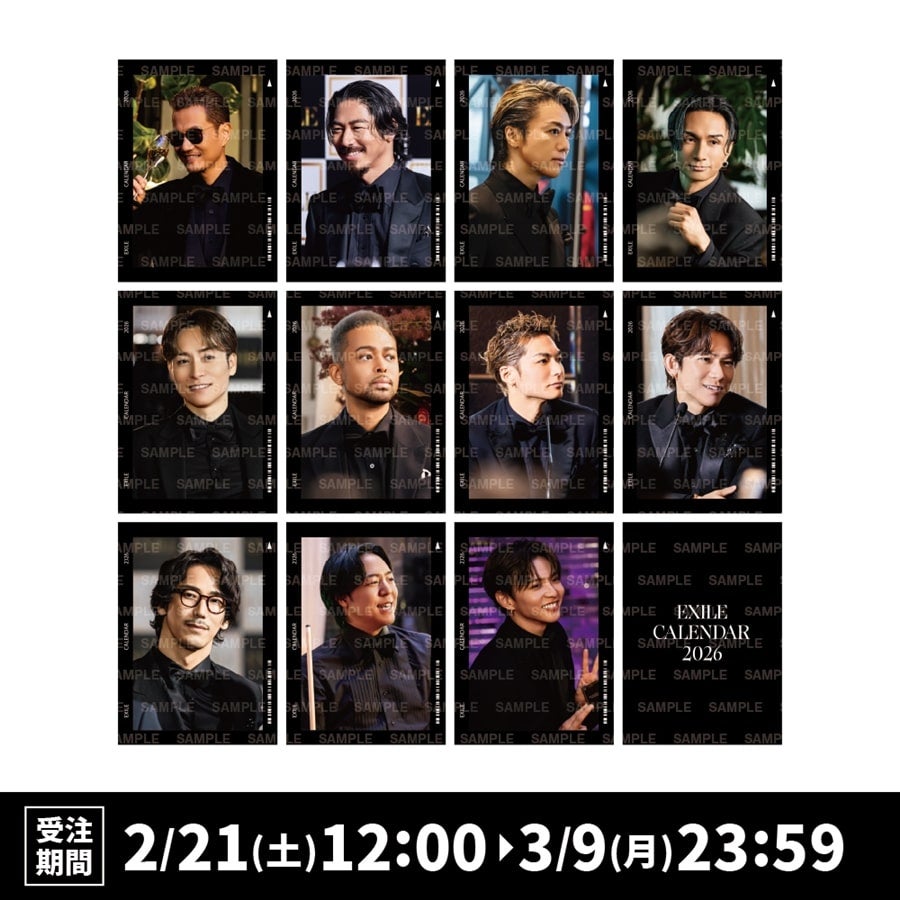 EXILE 2026 カレンダー フォトカード11種セット 詳細画像 EXILE 1