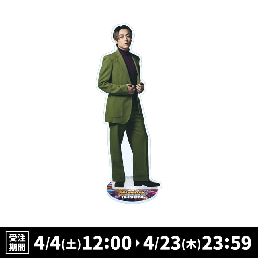 THE REASON ～PERFECT YEAR Special～ BIGアクリルスタンド/EXILE TETSUYA 詳細画像 EXILE TETSUYA 1