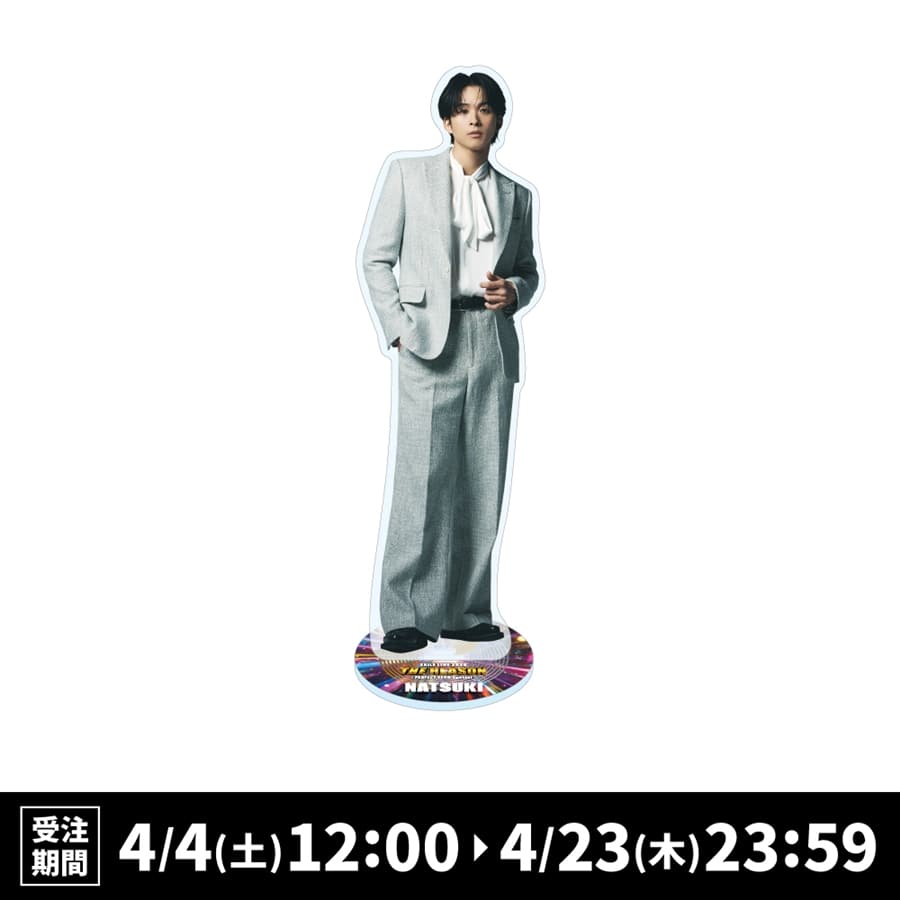 THE REASON ～PERFECT YEAR Special～ BIGアクリルスタンド/澤本夏輝 詳細画像 澤本夏輝 1