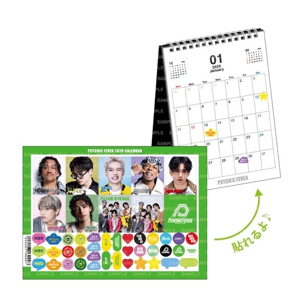 PSYCHIC FEVER 2026 カレンダー/卓上 詳細画像