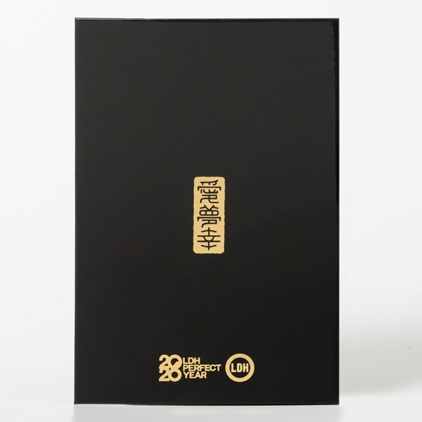 PERFECT YEAR 2026 御楽印帳 詳細画像