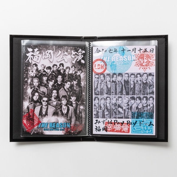 PERFECT YEAR 2026 御楽印帳 詳細画像