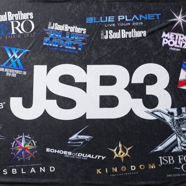 山下健二郎 produce JSB3 フード付き冷感ブランケット 詳細画像