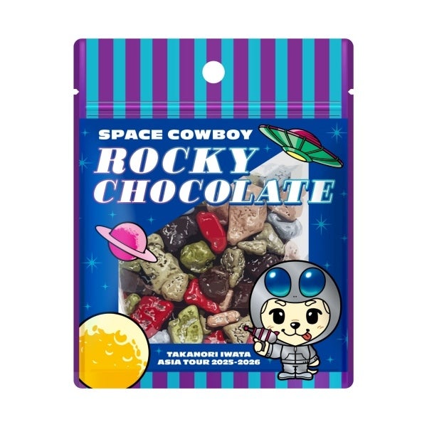 SPACE COWBOY ROCKY CHOCOLATE