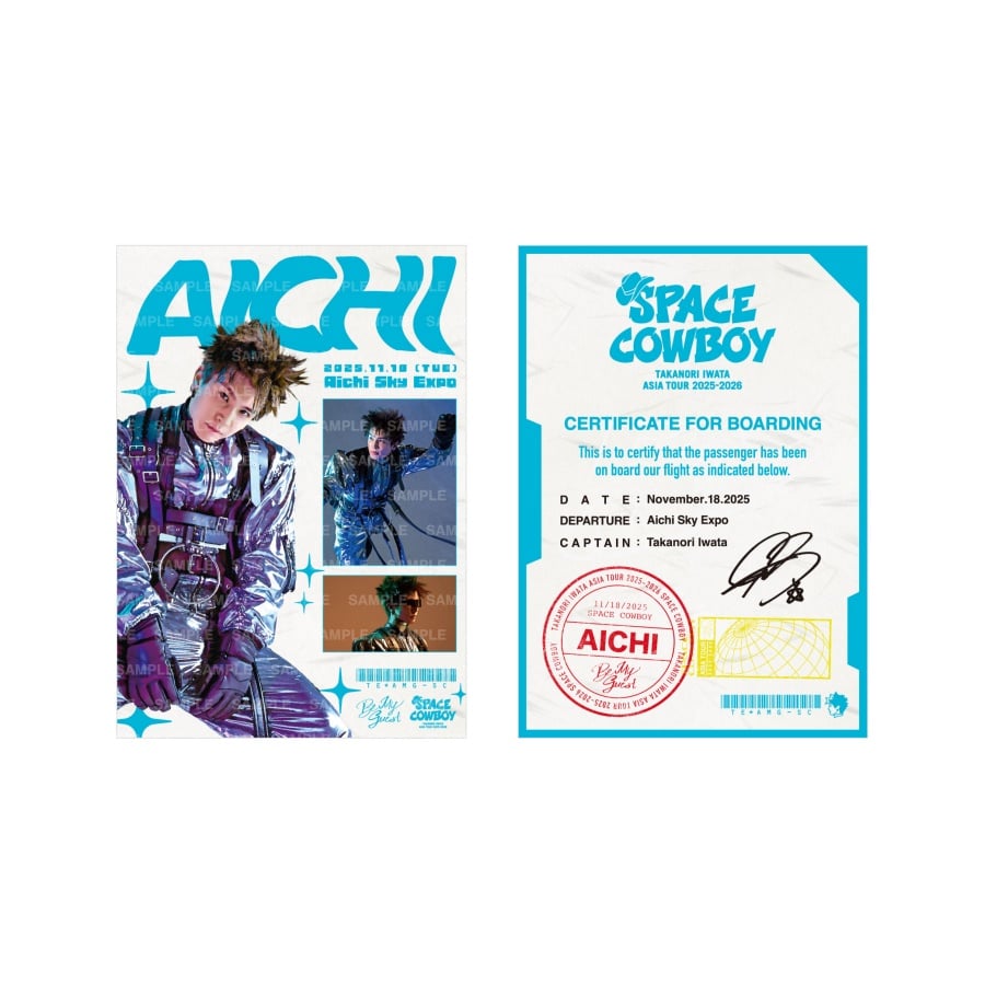 【11/18愛知】SPACE COWBOY 御楽印2枚セット 詳細画像 OTHER 1