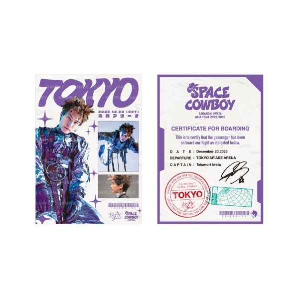 【12/20東京】SPACE COWBOY 御楽印2枚セット