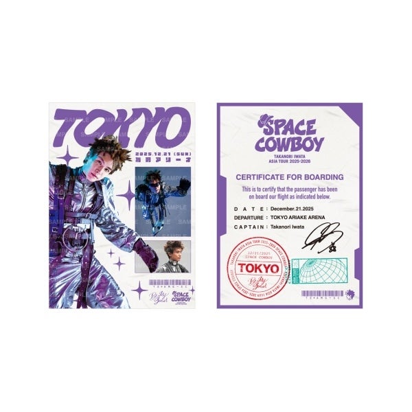 【12/21東京】SPACE COWBOY 御楽印2枚セット