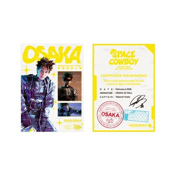 【2/3大阪】SPACE COWBOY 御楽印2枚セット