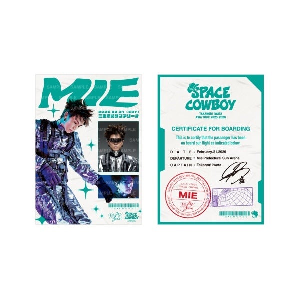 【2/21三重】SPACE COWBOY 御楽印2枚セット