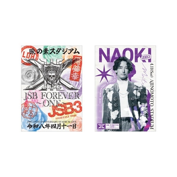 【4/11東京】JSB FOREVER ～ONE～ 御楽印2枚セット 詳細画像
