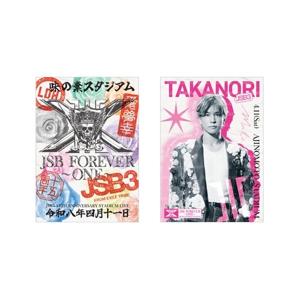 【4/11東京】JSB FOREVER ～ONE～ 御楽印2枚セット 詳細画像