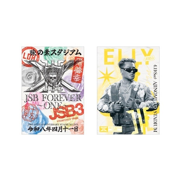 【4/11東京】JSB FOREVER ～ONE～ 御楽印2枚セット 詳細画像