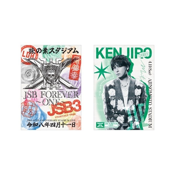 【4/11東京】JSB FOREVER ～ONE～ 御楽印2枚セット 詳細画像