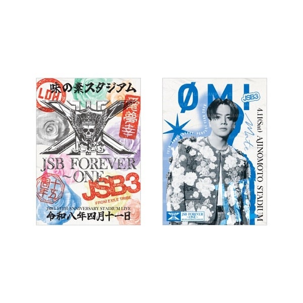 【4/11東京】JSB FOREVER ～ONE～ 御楽印2枚セット 詳細画像