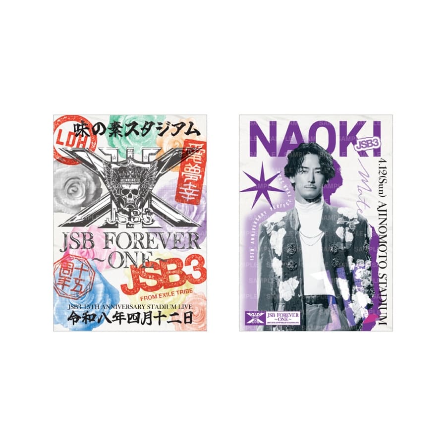 【4/12東京】JSB FOREVER ～ONE～ 御楽印2枚セット 詳細画像 小林直己 1