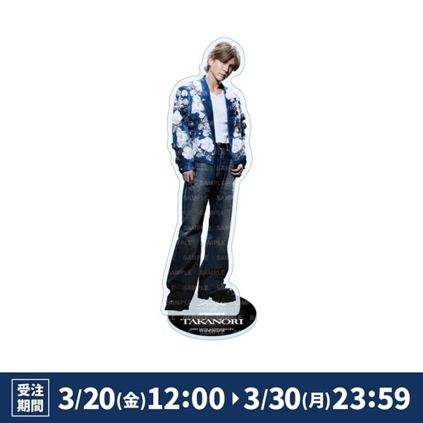 JSB FOREVER ～ONE～ BIGアクリルスタンド/岩田剛典