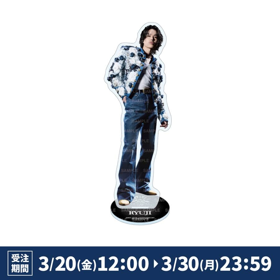 JSB FOREVER ～ONE～ BIGアクリルスタンド/今市隆二 詳細画像 今市隆二 1