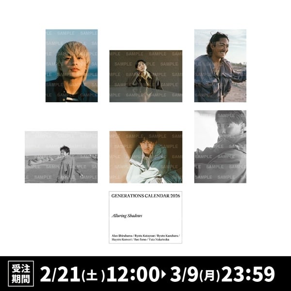 GENERATIONS 2026 カレンダー フォトカード6種セット