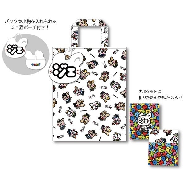 ジェ猫 エコバック