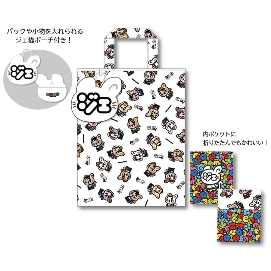 ジェ猫 エコバック 詳細画像 OTHER 1