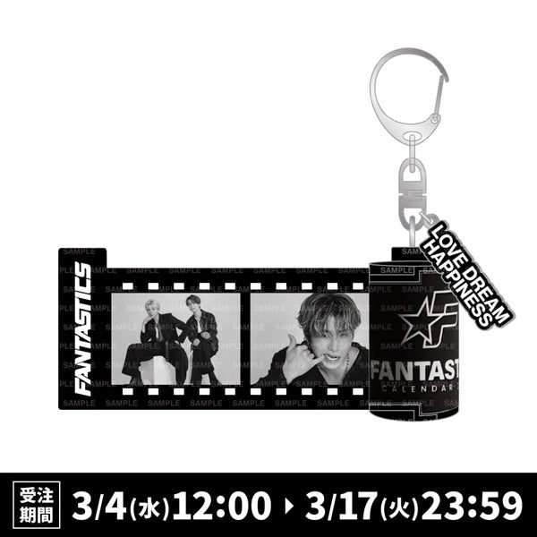 FANTASTICS 2026 カレンダー フィルムキーホルダー