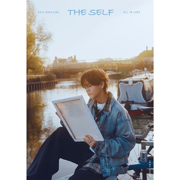 中島颯太 2nd写真集｢THE SELF｣特別プレミアム版