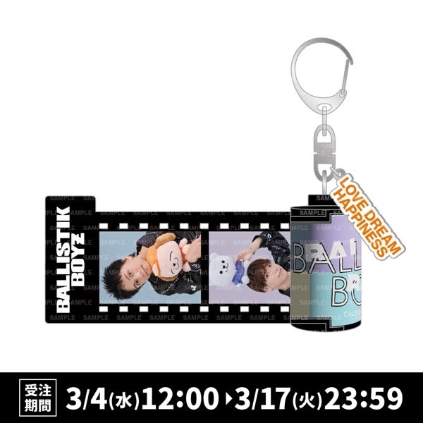 BALLISTIK BOYZ 2026 カレンダー フィルムキーホルダー