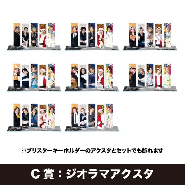 TRIBE KINGDOM オンラインくじ/THE RAMPAGE/BLACK 詳細画像