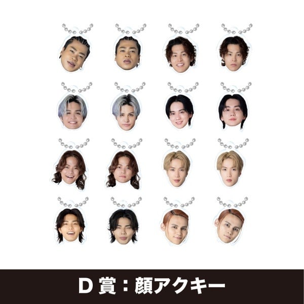 TRIBE KINGDOM オンラインくじ/THE RAMPAGE/BLACK 詳細画像