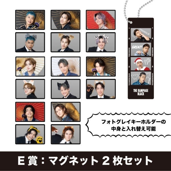 TRIBE KINGDOM オンラインくじ/THE RAMPAGE/BLACK 詳細画像