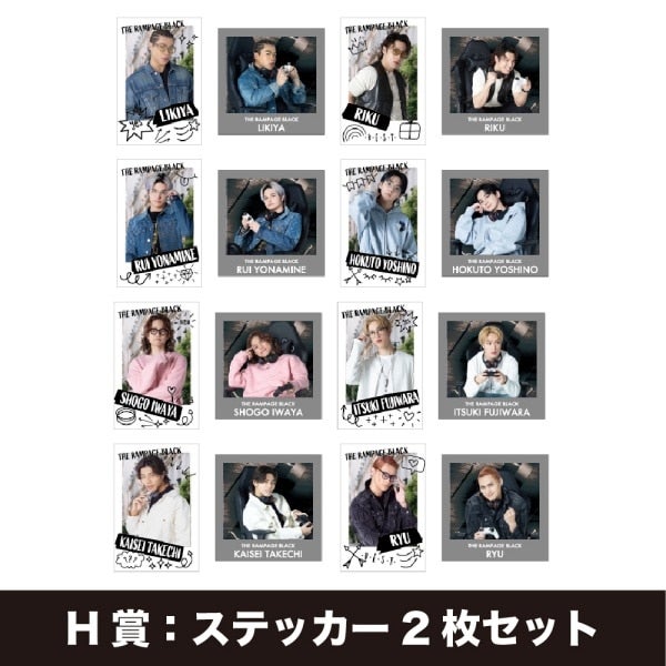 TRIBE KINGDOM オンラインくじ/THE RAMPAGE/BLACK 詳細画像