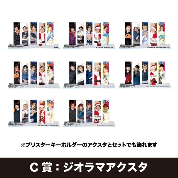 TRIBE KINGDOM オンラインくじ/THE RAMPAGE/WHITE 詳細画像