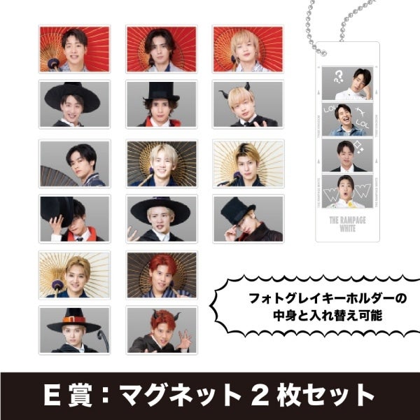 TRIBE KINGDOM オンラインくじ/THE RAMPAGE/WHITE 詳細画像