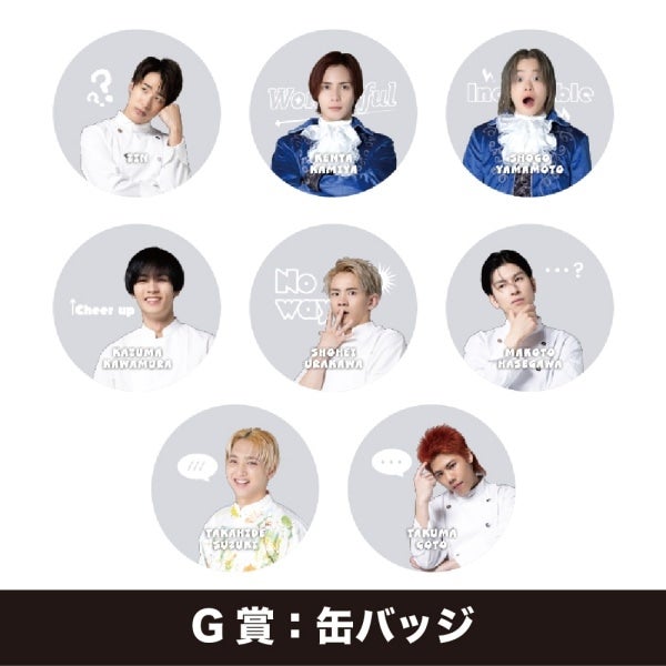 TRIBE KINGDOM オンラインくじ/THE RAMPAGE/WHITE 詳細画像