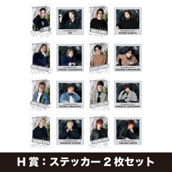 TRIBE KINGDOM オンラインくじ/THE RAMPAGE/WHITE 詳細画像