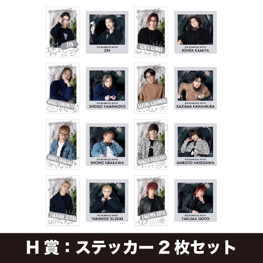 TRIBE KINGDOM オンラインくじ/THE RAMPAGE/WHITE 詳細画像 カラー共通 9