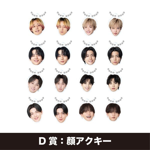 TRIBE KINGDOM オンラインくじ/FANTASTICS 詳細画像