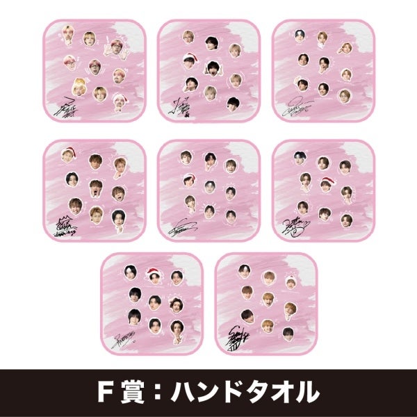 TRIBE KINGDOM オンラインくじ/FANTASTICS 詳細画像