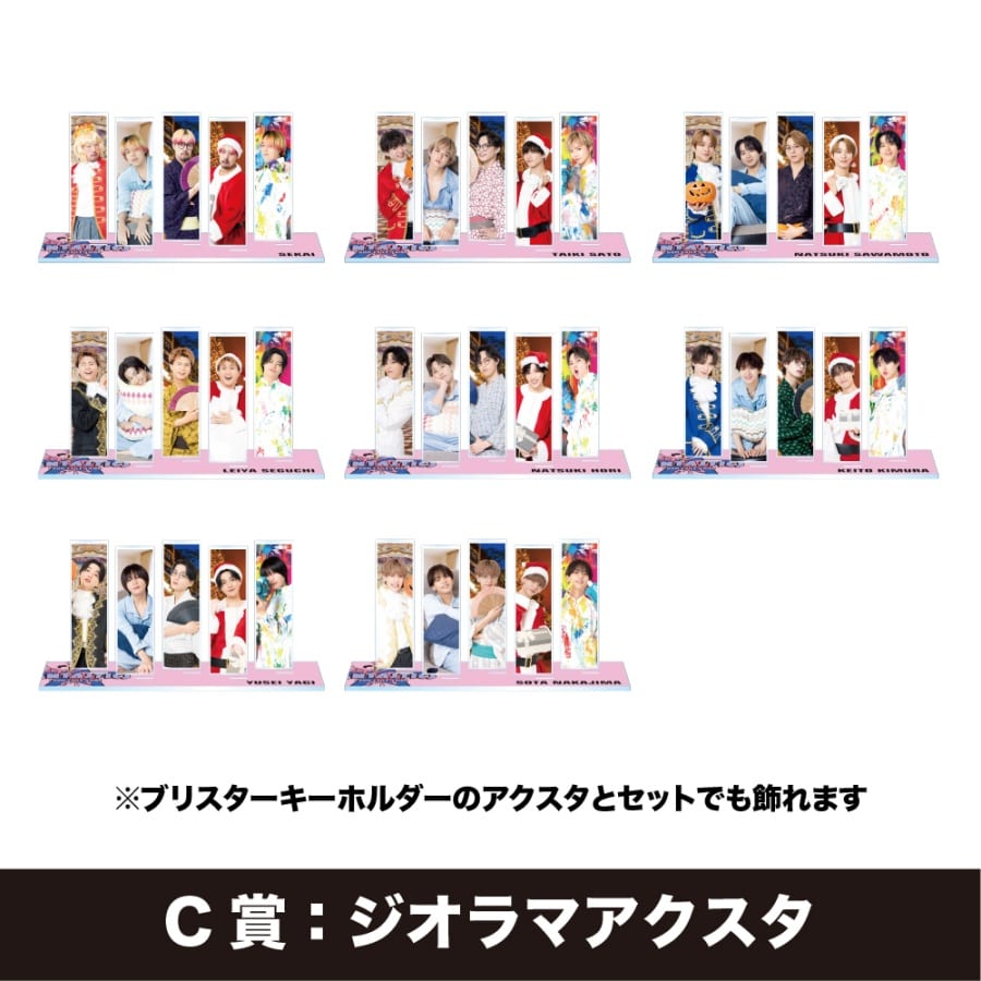 TRIBE KINGDOM オンラインくじ/FANTASTICS 詳細画像 カラー共通 4