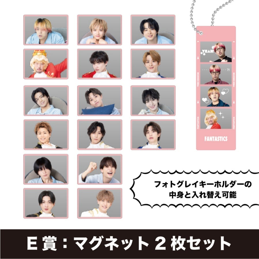 TRIBE KINGDOM オンラインくじ/FANTASTICS 詳細画像 カラー共通 6