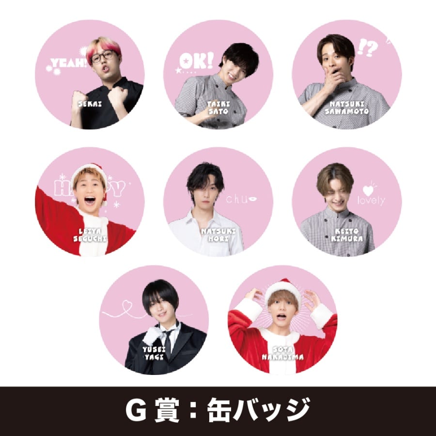 TRIBE KINGDOM オンラインくじ/FANTASTICS 詳細画像 カラー共通 8