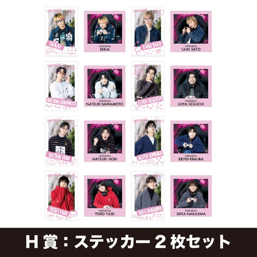 TRIBE KINGDOM オンラインくじ/FANTASTICS 詳細画像 カラー共通 9