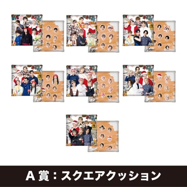 TRIBE KINGDOM オンラインくじ/BALLISTIK BOYZ 詳細画像