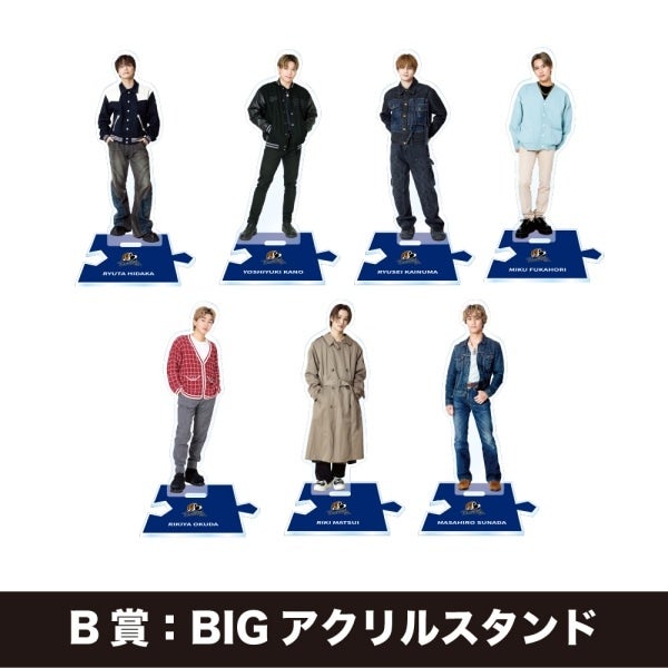 TRIBE KINGDOM オンラインくじ/BALLISTIK BOYZ 詳細画像