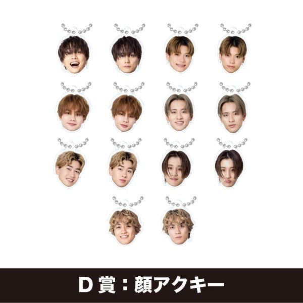 TRIBE KINGDOM オンラインくじ/BALLISTIK BOYZ 詳細画像