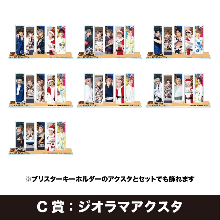 TRIBE KINGDOM オンラインくじ/BALLISTIK BOYZ 詳細画像 カラー共通 4