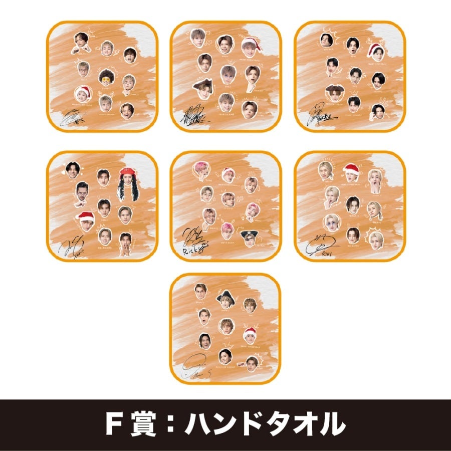 TRIBE KINGDOM オンラインくじ/BALLISTIK BOYZ 詳細画像 カラー共通 7