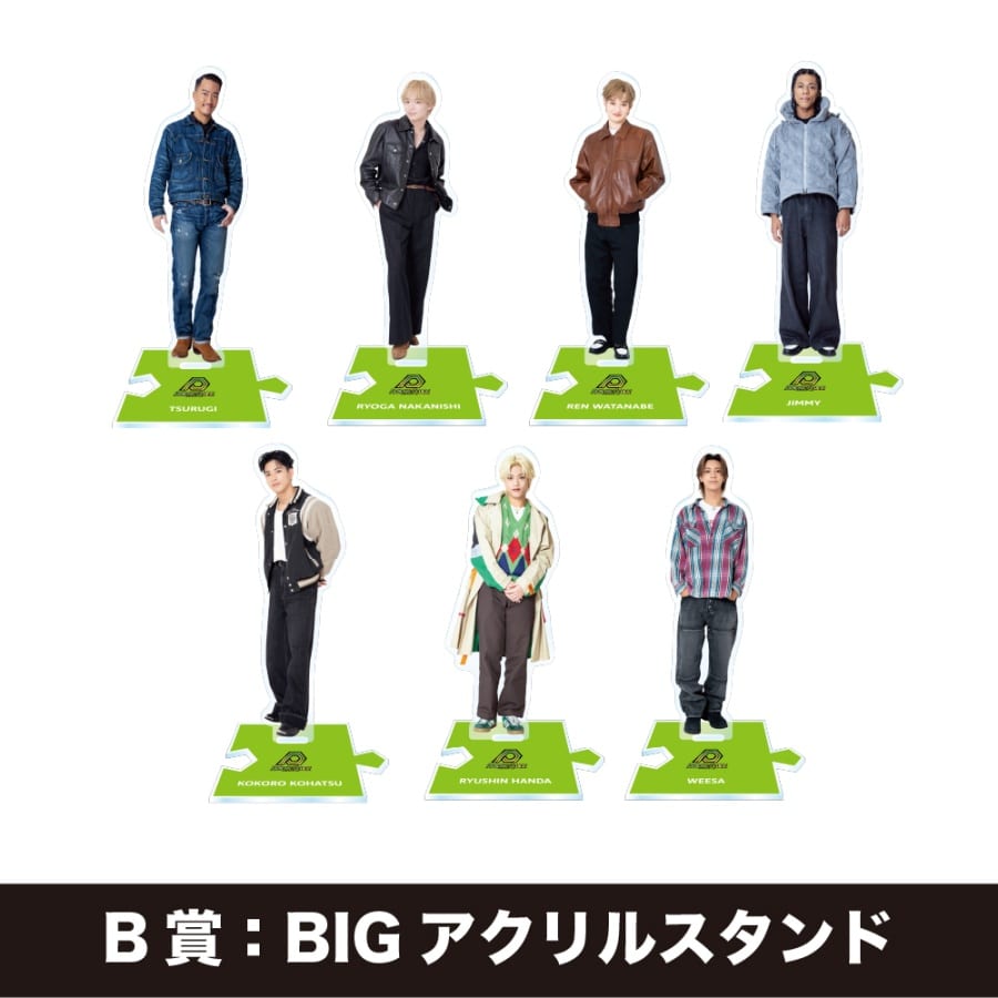 TRIBE KINGDOM オンラインくじ/PSYCHIC FEVER 詳細画像 カラー共通 3